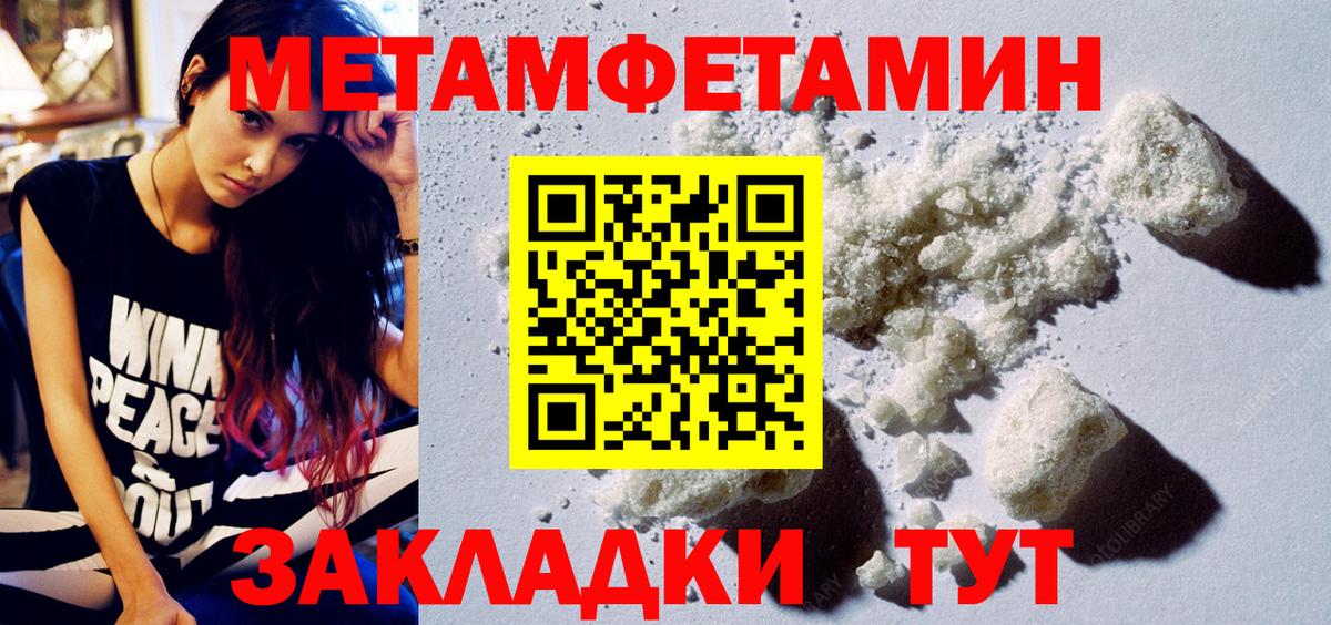 АМФЕТАМИН VHQ  Amphetamine  АМФЕТАМИН  Вход с VPN  Жигулёвск 