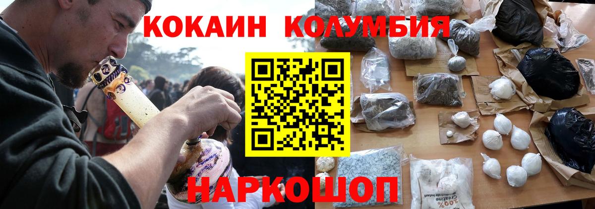 Кокаин VHQ Жигулёвск
