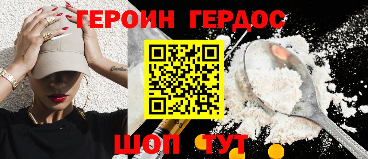 ГАШ  Вход с VPN  Жигулёвск  COCAIN  ГАШИШ  Меф МЯУ МЯУ кристаллы  А ПВП СК   МДМА  Бошки Шишки  МАРИХУАНА 