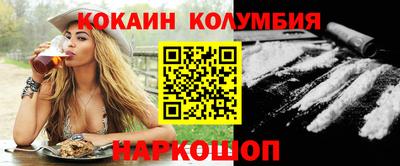 эйфоретик Балашиха