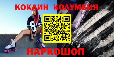 эйфоретик Балашиха