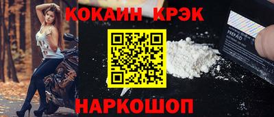 гашишное масло Балаково