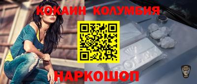 молекула духа Балахна