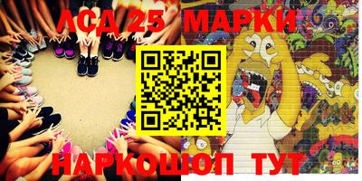 гашишное масло Балаково