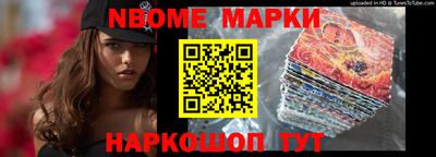 гашишное масло Балаково