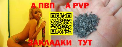 эйфоретик Балашиха