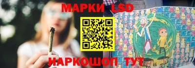 эйфоретик Балашиха