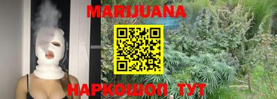 гашишное масло Балаково