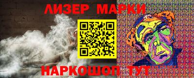 молекула духа Балахна