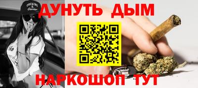 эйфоретик Балашиха