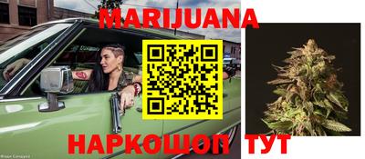 гашишное масло Балаково
