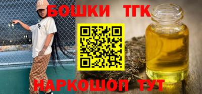 эйфоретик Балашиха