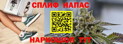 эйфоретик Балашиха