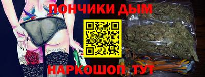 гашишное масло Балаково