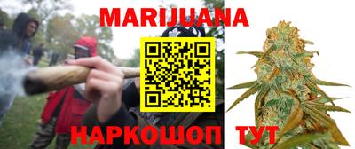 гашишное масло Балаково