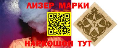 молекула духа Балахна