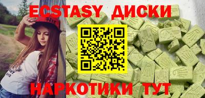 гашишное масло Балаково