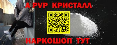 эйфоретик Балашиха