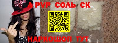 эйфоретик Балашиха