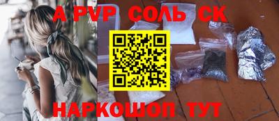 молекула духа Балахна