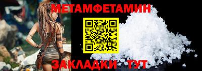 гашишное масло Балаково