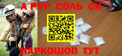 эйфоретик Балашиха