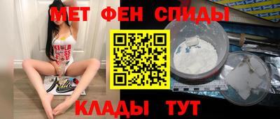 эйфоретик Балашиха