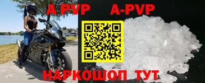 молекула духа Балахна