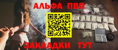 гашишное масло Балаково