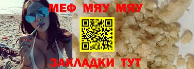 гашишное масло Балаково
