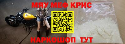 эйфоретик Балашиха