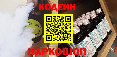 эйфоретик Балашиха