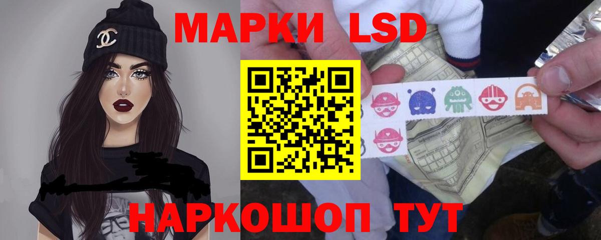Лсд 25 экстази ecstasy  LSD-25 экстази  Жигулёвск  Вход с VPN 