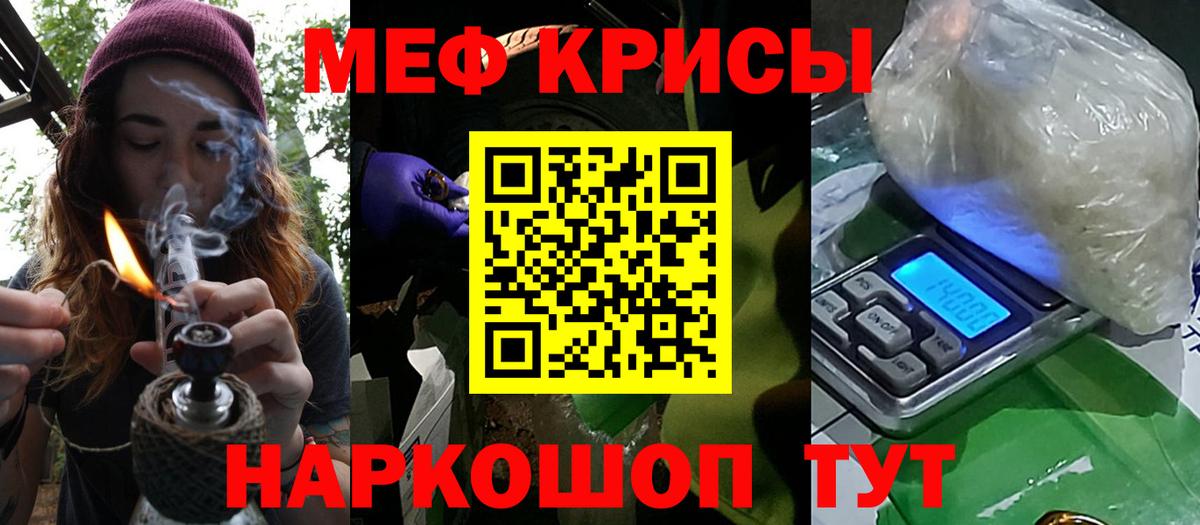 МЯУ-МЯУ mephedrone  Меф  Жигулёвск  МЯУ-МЯУ 4 MMC  Вход с VPN 