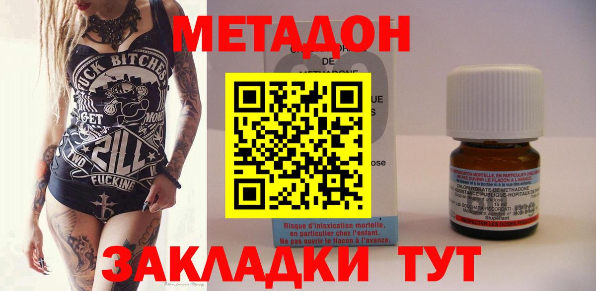 Каннабис Жигулёвск