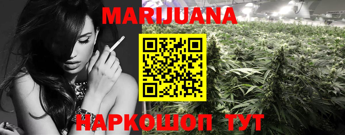 Канабис индика Жигулёвск
